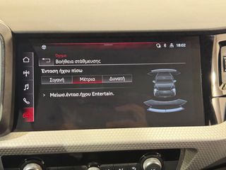 Audi A1 2022 ΕΛΛΗΝΙΚΟ CITYCARVER 5ΠΛΗ ΕΓΓΥΗΣΗ & 5 ΧΡΟΝΙΑ ΔΩΡΕΑΝ SERVICE!!-thumb-45