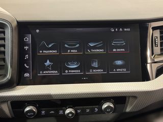 Audi A1 2022 ΕΛΛΗΝΙΚΟ CITYCARVER 5ΠΛΗ ΕΓΓΥΗΣΗ & 5 ΧΡΟΝΙΑ ΔΩΡΕΑΝ SERVICE!!-thumb-25
