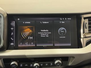 Audi A1 2022 ΕΛΛΗΝΙΚΟ CITYCARVER 5ΠΛΗ ΕΓΓΥΗΣΗ & 5 ΧΡΟΝΙΑ ΔΩΡΕΑΝ SERVICE!!-thumb-40