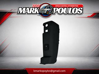 ΑΚΡΟ ΠΡΟΦΥΛΑΚΤΗΡΑ ΠΙΣΩ ΔΕΞΙΑ TOYOTA PROACE MAX 2024 - 2026 ** ΚΑΙΝΟΥΡΓΙΟ ** ΓΙΑ ΔΙΠΛΗ ΠΟΡΤΑ 180Μ ΜΑΥΡΟ