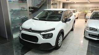 Citroen C3 2021 ΕΛΛΗΝΙΚΗΣ ΑΝΤΙ/ΠΕΙΑΣ.
