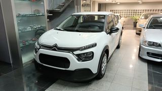 Citroen C3 2021 ΕΛΛΗΝΙΚΗΣ ΑΝΤΙ/ΠΕΙΑΣ.-thumb-8
