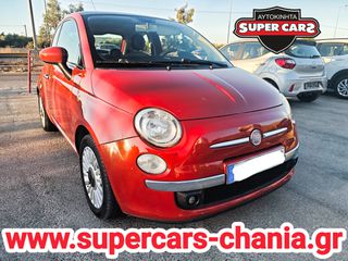 Fiat 500 2008 SUPERCARS XANIA