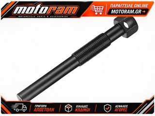 MOOSE OFFROAD HARD-PARTS CLUTCH PULLER POL 390-8602