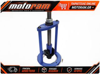 MOTION PRO TOOL SHOCK SPRING COMP 08-0608