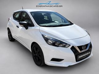 Nissan Micra 2022 1.0 IG-T 92HP NAVI, ΖΑΝΤΕΣ 5D EURO 6-thumb-2