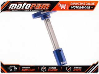 MOTION PRO SHOCKSETTER 12 mm 08-0790