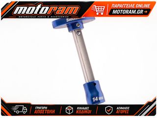 MOTION PRO SHOCKSETTER 14 mm 08-0791