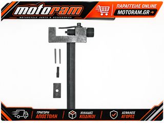 REGINA TOOL CHAIN REGINA 805199