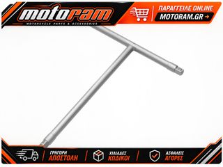 MOTION PRO TOOL 1.4 MINI T-HNDL 08-0359