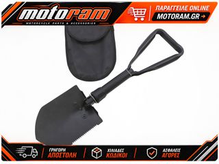 MOOSE OFFROAD HARD-PARTS SHOVEL FOLDBLE BLK MSE O15-7013