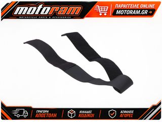 SW-MOTECH STRAP FOR LEGEND TAILBAG BC.ZUB.00.148.30000