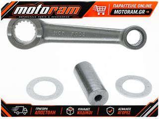 HOT RODS HOTROD KTM 250/300 8111
