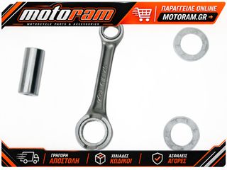 ΜΠΙΕΛΑ 8126 YAMAHA YZ 80 1993-2001, YZ 85 2002-2016 | HOT RODS