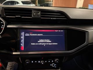 Audi Q3 2023 !! S LINE LOOK / FIME / BOOK !! A.LOUVARIS CARS-thumb-16
