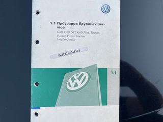 Volkswagen Passat 2006 FSI ΕΛΛΗΝΙΚΉΣ ΑΝΤΙΠΡΟΣΩΠΕΊΑΣ-thumb-13