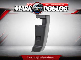 ΑΚΡΟ ΠΡΟΦΥΛΑΚΤΗΡΑ ΠΙΣΩ ΔΕΞΙΑ TOYOTA PROACE MAX 2024 - 2026 ** ΚΑΙΝΟΥΡΓΙΟ ** ΓΙΑ ΔΙΠΛΗ ΠΟΡΤΑ 270Μ ΓΚΡΙ