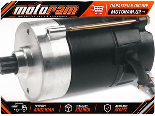 DRAG SPECIALTIES μίζα High-Performance Hitachi-Style 80-1005 για Harley Davidson FLTC 1340 80-88 / Harley Davidson FX 1200 73-79
