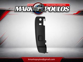 ΑΚΡΟ ΠΡΟΦΥΛΑΚΤΗΡΑ ΠΙΣΩ ΑΡΙΣΤΕΡΑ TOYOTA PROACE MAX 2024 - 2026 ** ΚΑΙΝΟΥΡΓΙΟ ** ΓΙΑ ΔΙΠΛΗ ΠΟΡΤΑ 180Μ ΓΚΡΙ