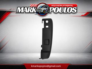 ΑΚΡΟ ΠΡΟΦΥΛΑΚΤΗΡΑ ΠΙΣΩ ΔΕΞΙΑ TOYOTA PROACE MAX 2024 - 2026 ** ΚΑΙΝΟΥΡΓΙΟ ** ΓΙΑ ΔΙΠΛΗ ΠΟΡΤΑ 180Μ ΓΚΡΙ