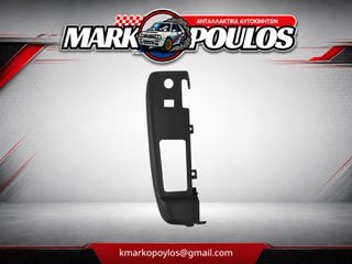 ΑΚΡΟ ΠΡΟΦΥΛΑΚΤΗΡΑ ΠΙΣΩ ΑΡΙΣΤΕΡΑ TOYOTA PROACE MAX 2024 - 2026 ** ΚΑΙΝΟΥΡΓΙΟ ** ΓΙΑ MAXI ΕΚΔΟΣΗ ΜΕ ΔΙΠΛΗ ΠΟΡΤΑ
