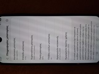 SAMSUNG GALAXY A 16-thumb-19