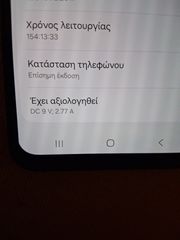 SAMSUNG GALAXY A 16-thumb-21