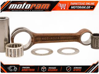 HOT RODS HOTROD YAM BLASTER 8144