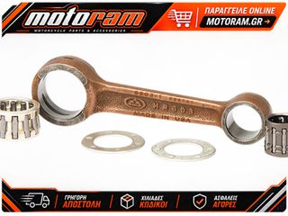 ΜΠΙΕΛΑ ATV SUZUKI LT80 87-06 8603 | HOT RODS