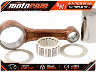 ΜΠΙΕΛΑ ATV YAMAHA RAPTOR 350 04-13, WARRIOR 350 XT 87-04 8605 | HOT RODS