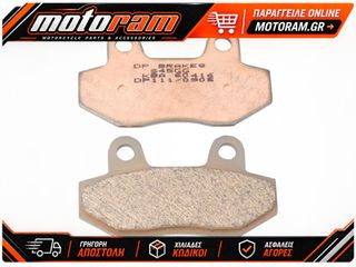 DP-Dunlopad μεταλλικά τακάκια DP111 για HYOSUNG KARION 125 03-16 / HONDA MBX 50 SD 85-93 / HYOSUNG GV 250 I 08-16 1 σετ για 1 δαγκάνα