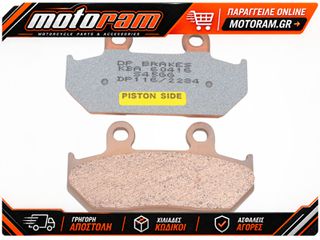 DP-Dunlopad μεταλλικά τακάκια DP116 για HONDA GL 1500 SE 91-00 / HONDA NX 650 88-97 / HONDA NX 500 88-96 1 σετ για 1 δαγκάνα