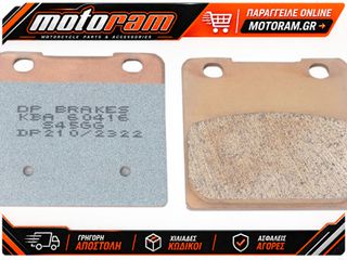 DP-Dunlopad μεταλλικά τακάκια DP210 για SUZUKI VS 1400 GLP 87-03 / SUZUKI VS 800 GL 92-00 / SUZUKI VS 750 GLP 86-91 1 σετ για 1 δαγκάνα