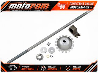 DRAG SPECIALTIES H-DTY T/O BEAR/PSHROD-E84 87730