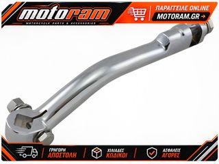 DRAG SPECIALTIES FORGD KICKER ARM -86BT XL 292020-BC3