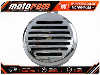 DRAG SPECIALTIES 12V HORN W/CHR SNAPON CVR 72815