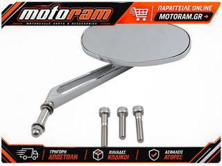 DRAG SPECIALTIES DS-NESS STEALTH MIRROR 302150-BC3N-BX2