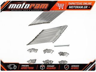 DRAG SPECIALTIES 7.75 CHRM SPOKE 18 STL HB 16-0502-BC629