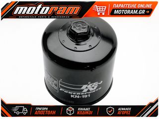 K φίλτρο λαδιού KN-191 για TRIUMPH SPEED TRIPLE 955 99-04 / TRIUMPH SPRINT 955 ST 99-04