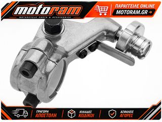 MOOSE OFFROAD HARD-PARTS M CLU PRC W/EZ ADJ CR/XR 1RHHB27