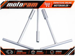 MOTION PRO MINI T-HANDLE SET OF 3 08-0131