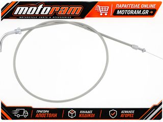 MOTION PRO AC THR PUSH CABLE HON 62-0380