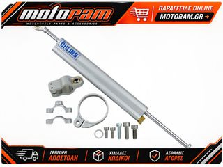 OHLINS STEERING DAMPER DUCATI MONSTER SD 154