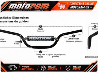 ΤΙΜΟΝΙ FATBAR 603 REED/WINDHAM ΤΙΤΑΝΙΟ | RENTHAL