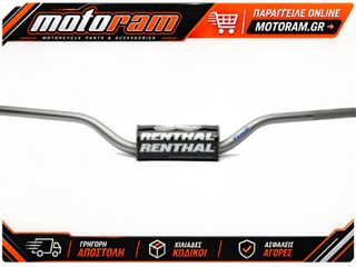 RENTHAL RENTHAL FATBAR 745 ENDURO SIL 745-01-TT