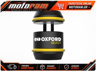 ΛΟΥΚΕΤΟ ΚΛΕΙΔΑΡΙΑΣ BEAST LOCK LK120 | OXFORD