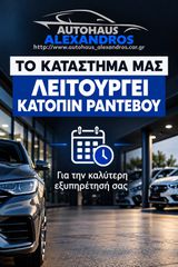 Peugeot 2008 2019 GT LINE-thumb-3