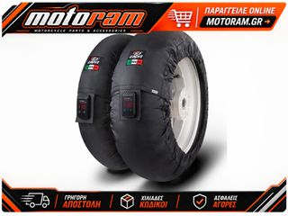 CAPIT Suprema Vision Tirewarmers S/M - (Front 90/17" / Rear ≤125/17")