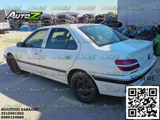 PEUGEOT 406 - '96 - '05 - Ολόκληρο Αυτοκίνητο-thumb-1