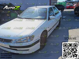 PEUGEOT 406 - '96 - '05 - Ολόκληρο Αυτοκίνητο-thumb-3